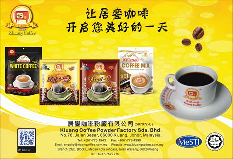 Kluang Coffee Powder Factory Sdn Bhd Edirectory