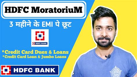 The equated monthly installment (emi) is directly dependent on the loan amount, the interest rate and the tenure applicable on the loan. Credit Card Se Emi Kaise Kare - PEYNAMT