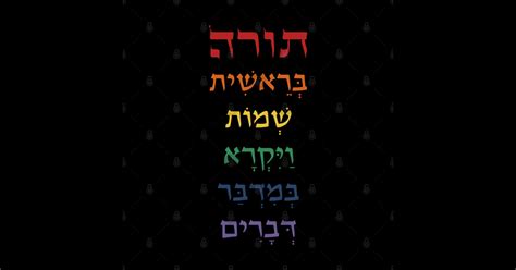 Hebrew Torah Books In Rainbow Colors Torah Books Sticker Teepublic