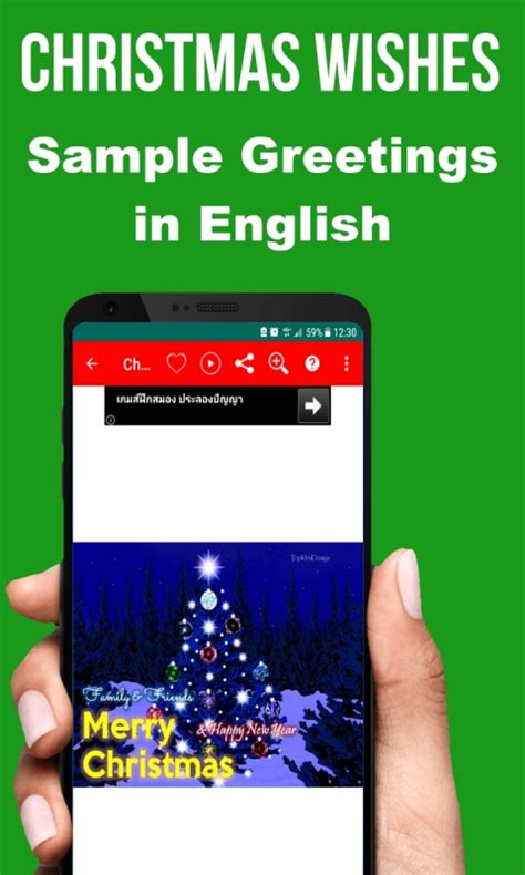 The past year has been with its ups and downs. Download Merry Christmas Wishes Messages Happy 2021 APK for FREE on GetJar