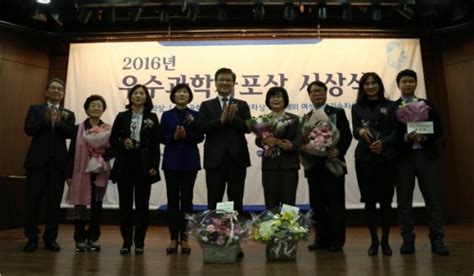 More meanings for 교수 (gyosu). '2014 올해의 여성과학기술자상' 함시현-임혜숙-유향숙 : 동아 ...