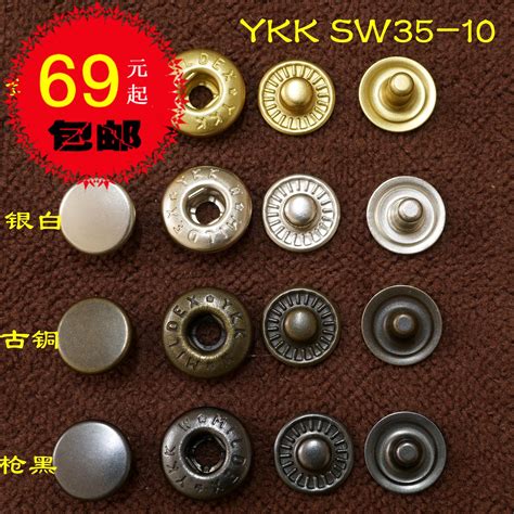 [USD 6.13] Japan YKK button metal button button button brass snap ...
