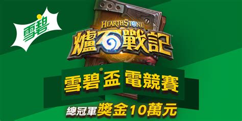 20,647 likes · 397 talking about this. 雙職業卡蓄勢待發!《爐石戰記》資料片《通靈學院》正式開課啦 - Yahoo奇摩遊戲電競