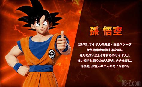 On setup, the exe is patched and the placeholder costume files are always placed as the lowest priority on build. Dragon Ball The Real 4-D (2017) : Broly God, Goku, et Vegeta en images