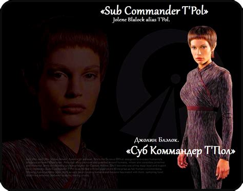 Jolene Blalock Alias Subcommander Tpol Star Trek Enterprise