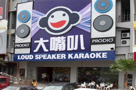 Kota damansara çevresindeki popüler mekanlar. Loud Speaker Family Karaoke 大嘴巴 想唱就唱! ~ OKGOJB新山行~親子包车‧親子 ...
