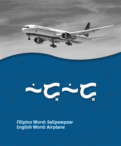 10 Uncommonly Used Filipino Words Elbert Bryan R Ronquillo