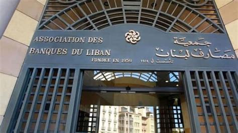 Association Of Banks Head Lebanese Banking Sector Did Not See Any