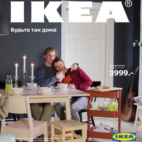 Queer World Coppia Gay Sulla Copertina Del Catalogo Ikea In Russia