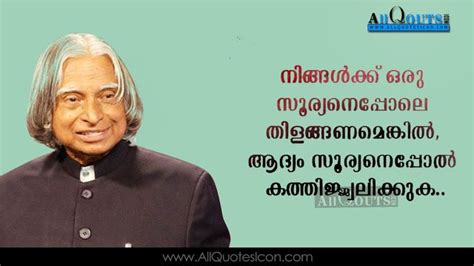 Brighten a day with a dose of thoughtful quotes. Best-Abdul-Kalam-Malayalam-quotes-Whatsapp-Pictures ...
