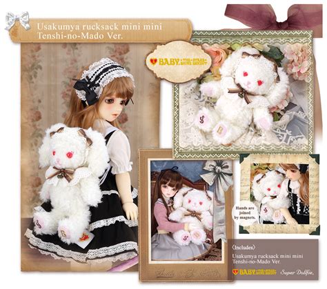 March 2017 Dear Super Dollfie Web Store Lottery