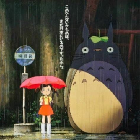 Japanese Movie Night My Neighbor Totoro Events News And Events