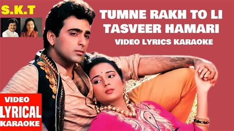 Tumne Rakh To Li Tasveer Hamari Laal Dupatta Malmal Ka Hq Video Lyrics Karaoke By Sagar