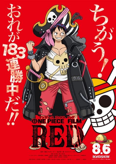 One Piece Film Red Previews Luffy Zoro And More With Character Visuals