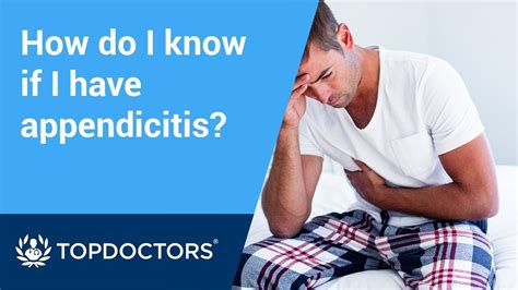 How Do I Know If I Have Appendicitis Youtube