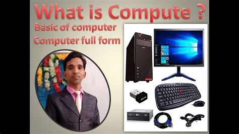 What Is Computer And Basic Of Computer Or Computer Full Form Youtube