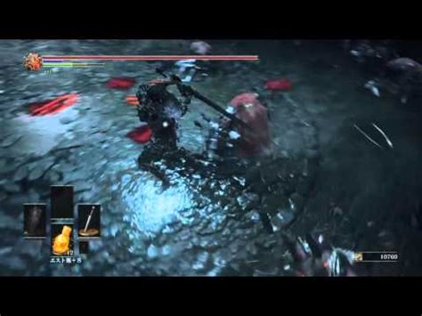 Dark Souls 3 guide - Red eye orb location - YouTube