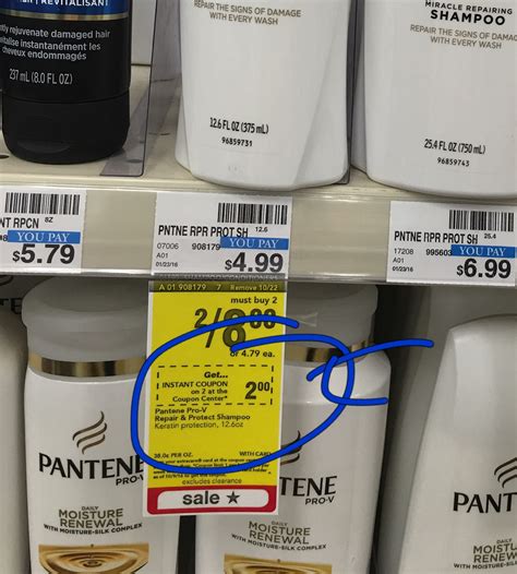 CVS省钱攻略 · 北美牧羊场