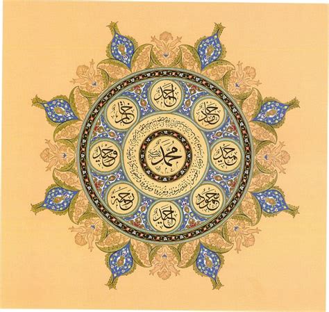 Pin By Figen AkkiliÇ YÜrÜr On Tezhip Minyatür Çini Islamic Art