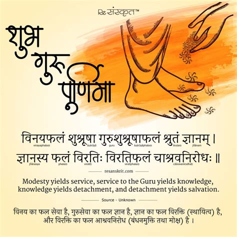 Shubh Guru Purnima! | Guru purnima messages, Happy guru purnima, Happy ...