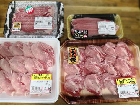 しょうがない • (shōganai) (historical kana しやうがない). スーパーで売っている安い豚肉と高級豚肉は味が違う？ 値段別 ...