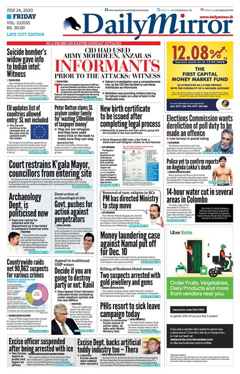Daily Mirror Sri Lanka Newspaper Get Your Digital Subscription