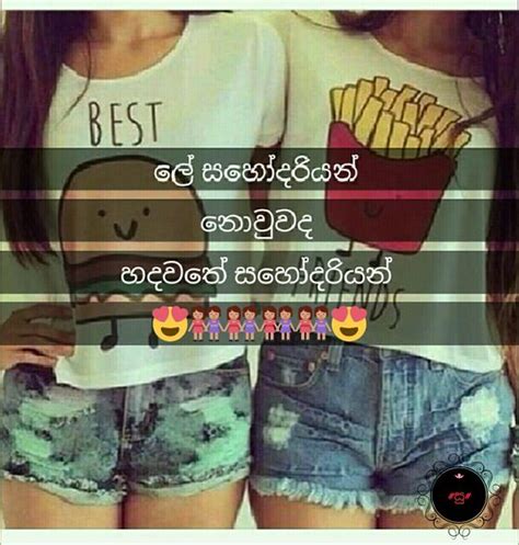 Sinhala Friendship Quotes Best Friend Nisadas Wadan Heart