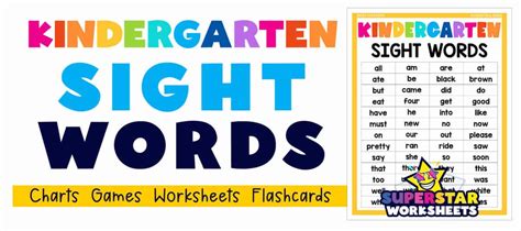 Kindergarten Sight Words Superstar Worksheets