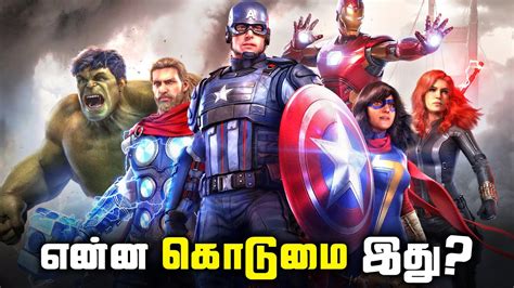 Marvel Avengers Game My REACTION and Thoughts (தமிழ்) - YouTube