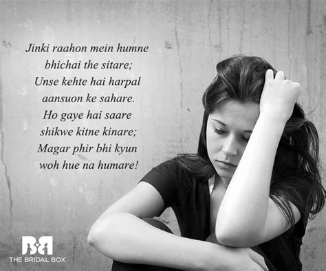 Sad Love Quotes In Hindi Hindi Motivational Quotes Hd