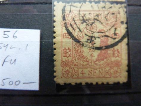 Japan Impressive And Valuable Classic Collection W Rare Stampscancels