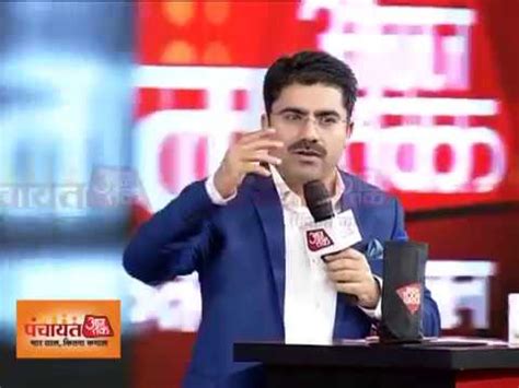 He had hosted taal thok ke, a debate programme which discusses contemporary issues in india on zee news. पावर गेम्स: आरके सिंह vs मनीष तिवारी | Panchayat AajTak ...