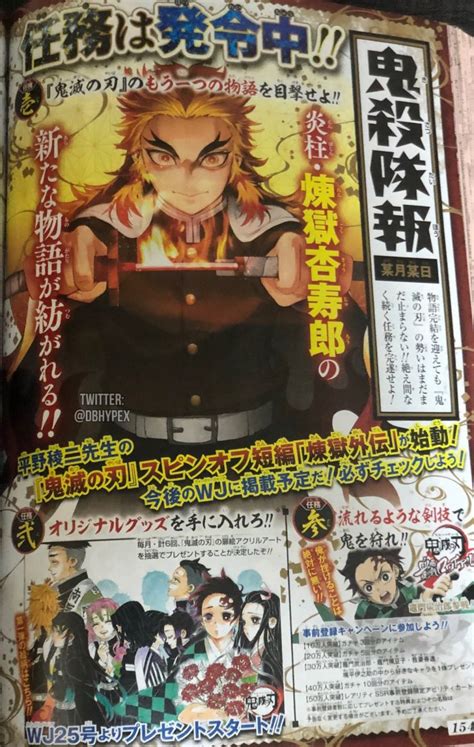 Kimetsu No Yaiba Ganhará Mangá Spin Off Sobre Kyojuro Rengoku