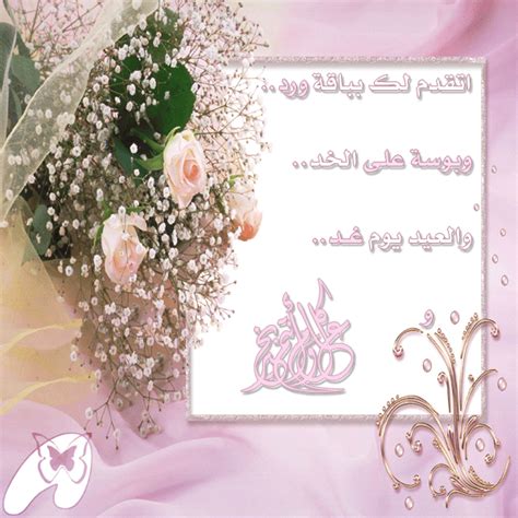 اصنع بنفسك بطاقات بطريقة سهلة ومجانية من تحتوي مكتبة قوالب البطاقات لدينا على تصميمات بطاقات شكر وبطاقات الأعياد وبطاقات تهنئة بالكريسماس وبطاقات عيد الحب. بطاقات تهنئة بمناسبة عيد الاضحى المبارك 2013