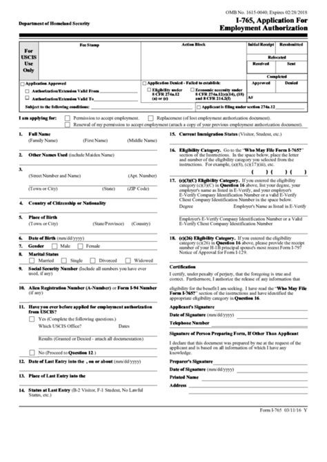 Fillable Uscis Form I 765 Application For Employment Authorization
