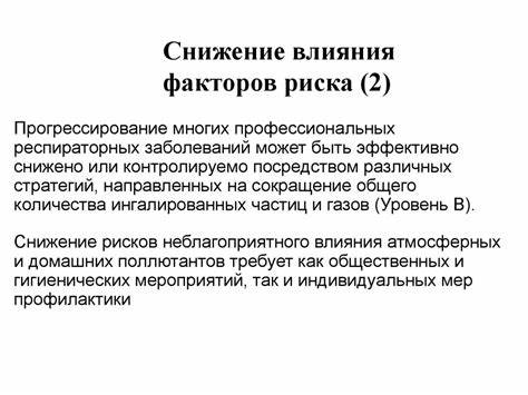 Диета при бронхообструктивном синдроме Дифференциальная диагностика при бронхообструктивном синдроме Дифференциальная диагностика при бронхообструктивном синдроме Диета при бронхообструктивном синдроме