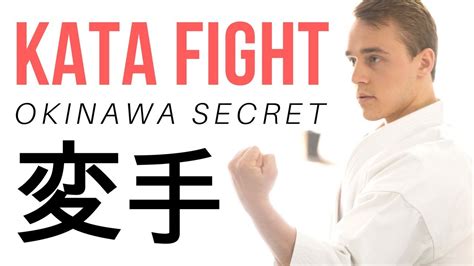 How To Use Kata In A Fight Okinawan Secret — Jesse Enkamp Youtube