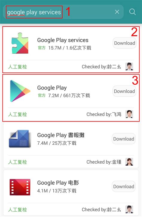 Since it lacks official support for google apps, google services and the google play store, you'll have to rely on the huawei app store when setting up the device and beyond. google play store - l format my Huawei G700-T00 and now l ...