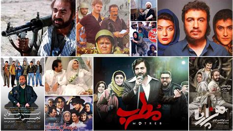 بهترین فیلم های کمدی ایرانی فیلم 2 مووی دانلود فیلم و اخبار فیلم