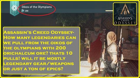 Assassin S Creed Odyssey 200 Orichalcum At The Oikos YouTube