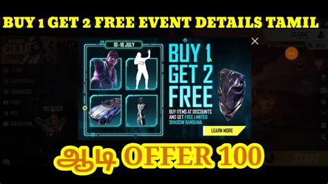To get around it, you can use an apk hack popular. FREE FIRE BUY 1 GET 2 FREE EVENT FULL DETAILS IN TAMIL/TEA ...