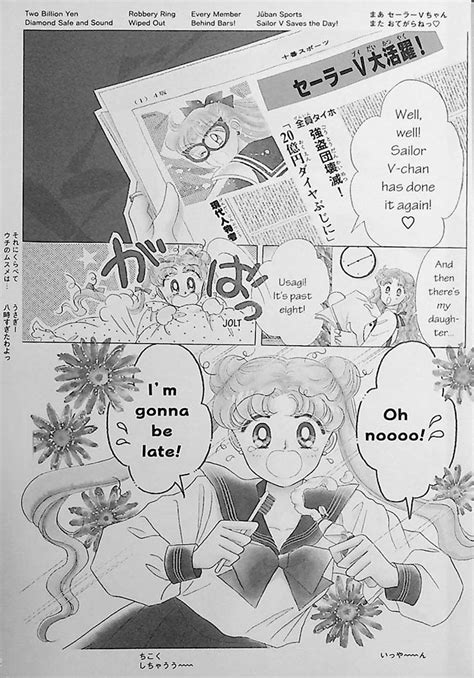 Sailor Moon Pretty Guardian Bilingual Manga Volume 1 Omg Japan