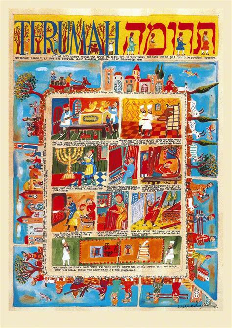 Parashot Terumah N20 The Illustrated Torah Scroll Michal Meron