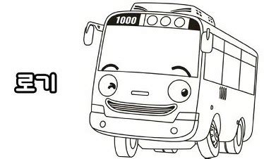 6 tayo the little bus coloring pages to print and color. Tayo The Little Bus Coloring Pages Printable Coloring ...
