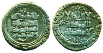 Ghaznavid Sultan Mahmud Ar Broad Dirham Mint Of Nishapur Ah 414