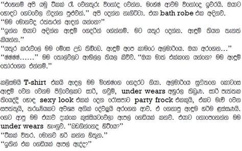 Ariyarathna 7 Wal Katha Download Sinhala Wal Katha