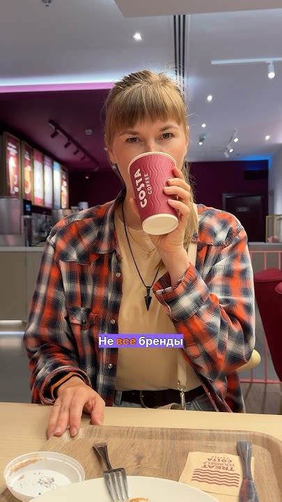 Costa Coffee в Катаре: почему ее любят экспаты - YouTube