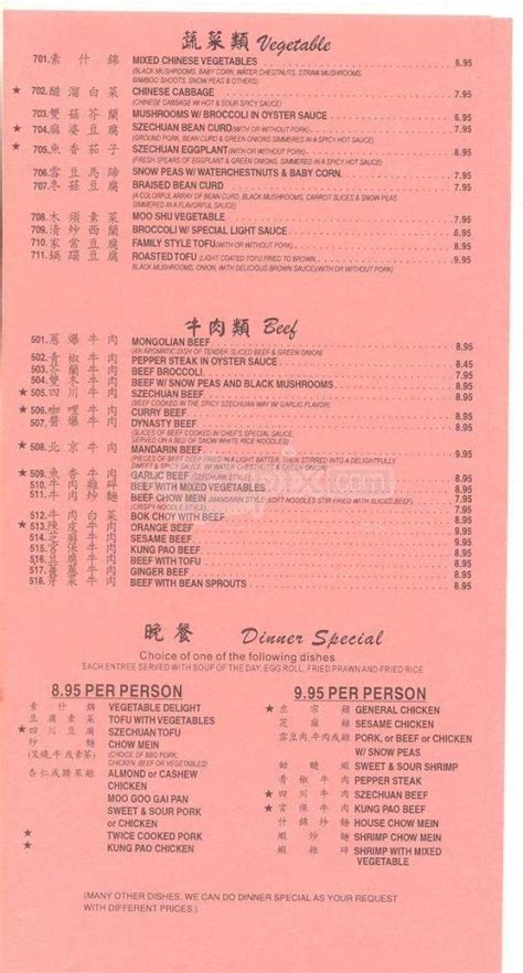 All reviews chicken pakora pathia naan bread delivery times extensive menu excellent food cooked to perfection. Menu of Panda Kitchen in Carson City, NV 89701