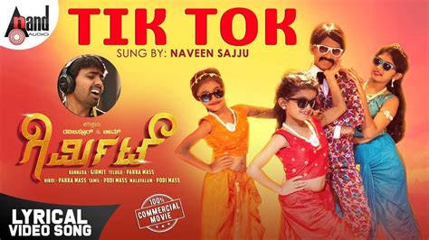 Enjoylife #tiktokviral #comedy tiktok malayalam videos tik tok malayalam comedy tik tok malayalam download tik tok malayalam. Girmit | Song - Tik Tok (Lyrical) | Kannada Video Songs ...
