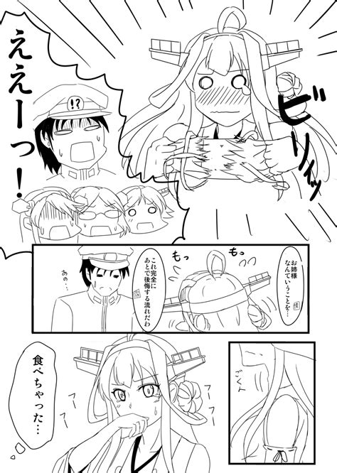 Admiral Kongou Haruna Hiei And Kirishima Kantai Collection Drawn